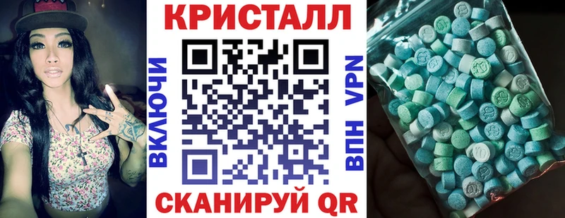 АМФ Розовый  Купить закладки  Агидель 