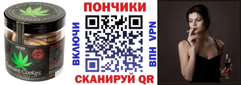 Canna-Cookies конопля  Купить где  Агидель 