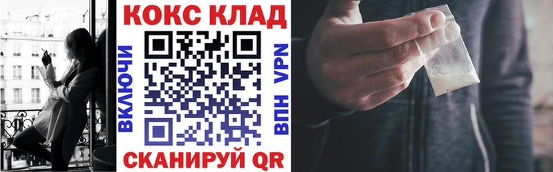 Купить где Агидель Кокаин Колумбийский