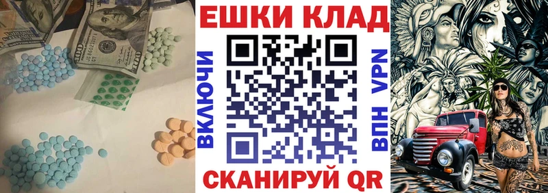 Купить  Агидель  Экстази диски 