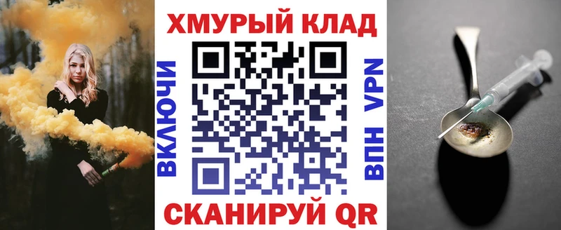 Героин гречка Купить закладки Агидель