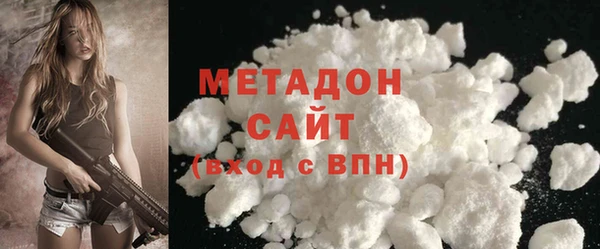 амфетамин Инта