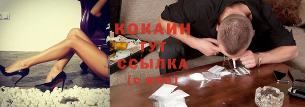 кокаин премиум Иннополис