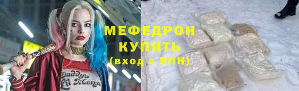 амфетамин Инта