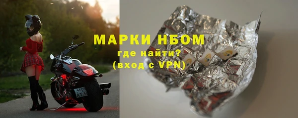 амфетамин Инта