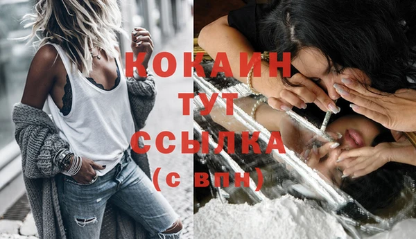 амфетамин Инта