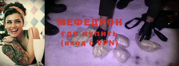 амф Инсар