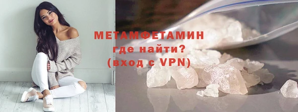 кокаин премиум Иннополис