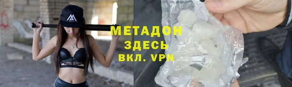 кокаин премиум Иннополис