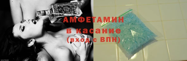 амфетамин Инта