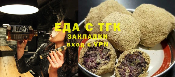 амфетамин Инта