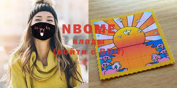 кокаин премиум Иннополис