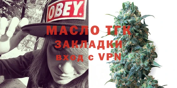 амфетамин Инта