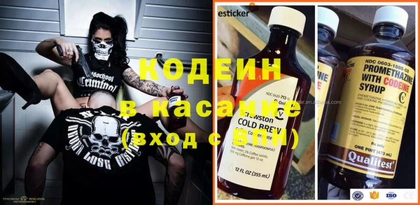 амфетамин Инта