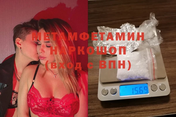 амф Инсар