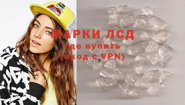 амфетамин Инта