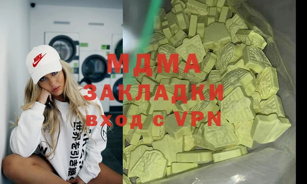 амфетамин Инта