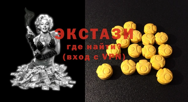 амф Инсар