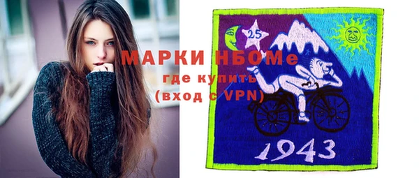 кокаин премиум Иннополис