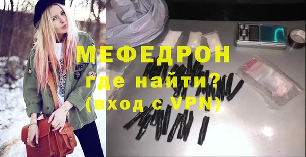 амф Инсар