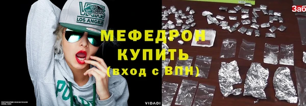 амф Инсар