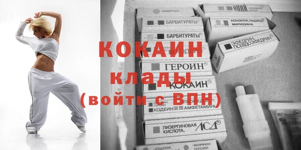 амфетамин Инта