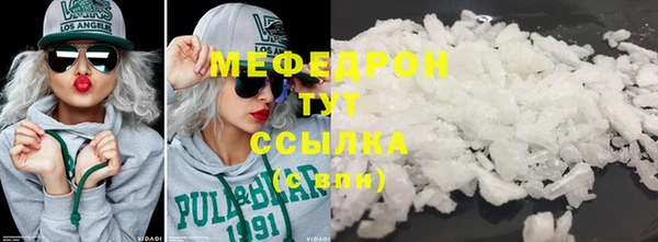 амф Инсар