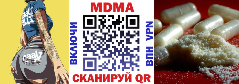 Купить  Агидель  MDMA молли 