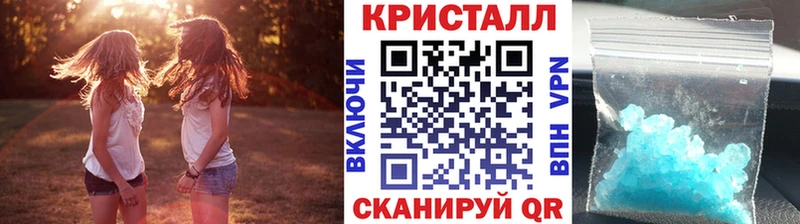 Купить  Агидель  Метамфетамин винт 