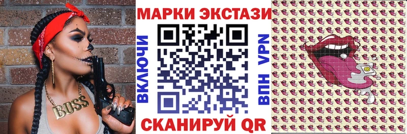 Купить закладки  Агидель  Марки 25I-NBOMe 1,5мг 